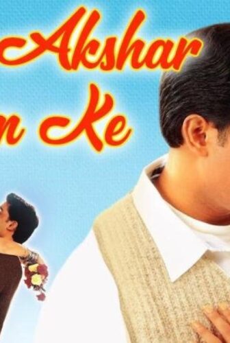فيلم Dhaai Akshar Prem Ke 2022 مترجم