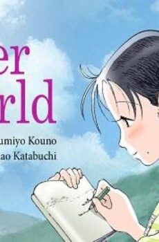 فيلم In This Corner of the World 2016 مترجم
