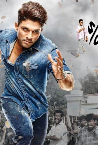 فيلم S/O Satyamurthy 2015 مترجم