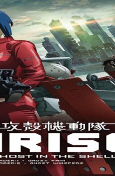 فيلم Ghost in the Shell 2 0 2008 مترجم