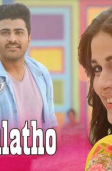 فيلم Radha 2017 مترجم