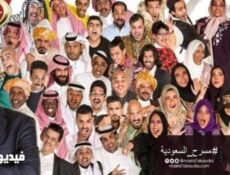 مسلسل مسرح السعودية الحلقة 3 الثالثة كاملة (مسرحية المجانين)