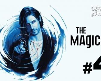 The Magicians الموسم 4