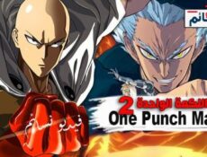 انمي One Punch Man الموسم 2 الحلقة 4 مترجم