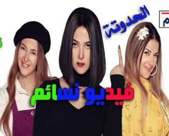 مسلسل بدل الحدوتة الموسم 3 الحلقة 3 الثالثة