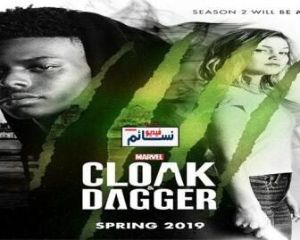 مسلسل Cloak & Dagger الموسم 2 الحلقة 10 مترجم الاخيرة