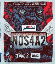 NOS4A2