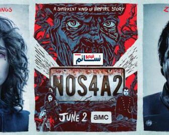 مسلسل NOS4A2 الحلقة 7 مترجم