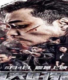 فيلم The Void Evidence 2019 مترجم