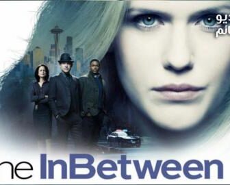 مسلسل The InBetween الحلقة 2 مترجم