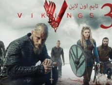 مسلسل سلسل Vikings الموسم 3 الحلقة 5 مترجم
