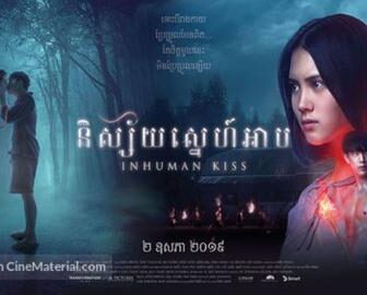 فيلم Krasue: Inhuman Kiss 2019 مترجم