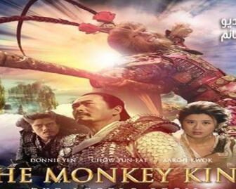 فيلم The Monkey King 2014 مترجم