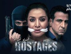 مسلسل Hostages الحلقة 4 مترجم