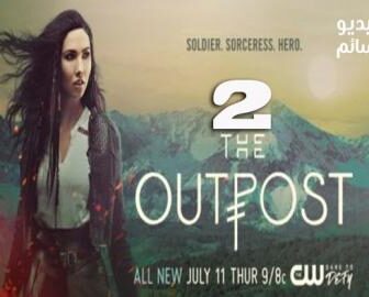 مسلسل The Outpost الموسم 2 الحلقة 1 مترجم