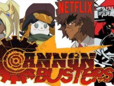 انمي Cannon Busters الحلقة 4 مترجم