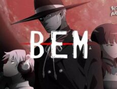 انمي Bem الحلقة 4 مترجم
