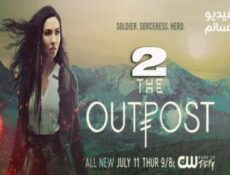 مسلسل The Outpost الموسم 2 الحلقة 7 مترجم
