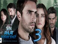مسلسل اخبرهم ايها البحر الاسود الموسم 3 الحلقة 2 مترجم كاملة