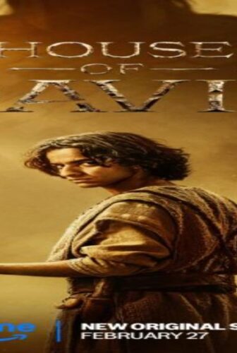 House of David