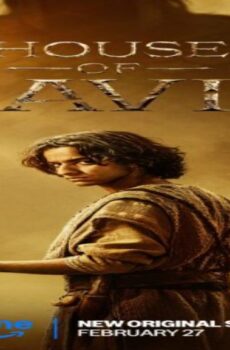 مسلسل House of David الحلقة 2 الثانية مترجمة