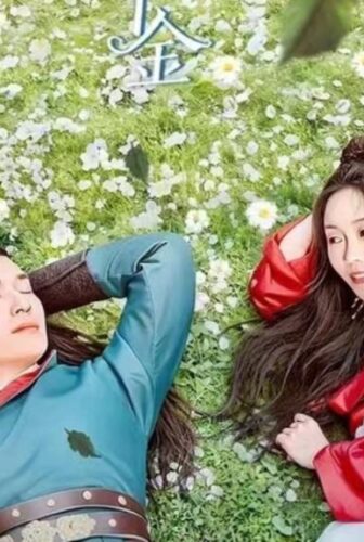 مسلسل لين تشيان جين العظيم The Great Lin Qian Jin الحلقة 6 السادسة مترجمة
