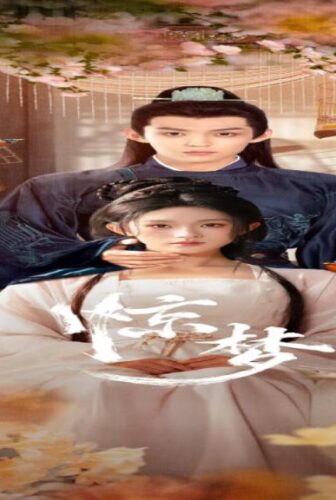 مسلسل حلم في يوم من الايام Once Upon a Dream الحلقة 18 مترجمة