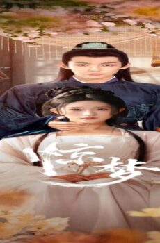 مسلسل حلم في يوم من الايام Once Upon a Dream الحلقة 9 مترجمة