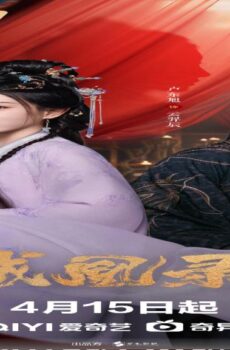 مسلسل مناورة العنقاء بين الحب والسلطة Phoenix’s Gambit Love or Crown الحلقة 12 مترجمة