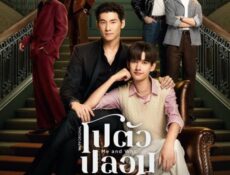 مسلسل Me and Thee الحلقة 11 مترجمة