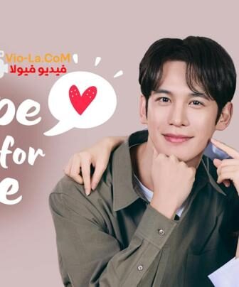 مسلسل وصفة من اجل الحب الحلقة 7 مترجمة