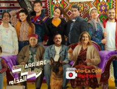 مسلسل اريار القدام الموسم 2 الحلقة 6 السادسة