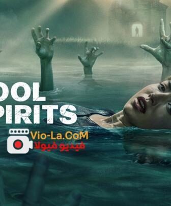 مسلسل School Spirits الموسم 3 الحلقة 3 مترجمة