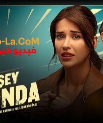 فيلم كل شيء على مايرام 2025 مترجم