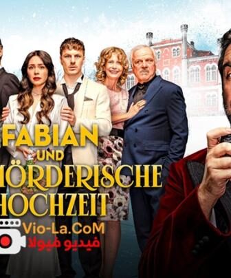فيلم الجريمة Fabian and the Deadly Wedding 2026 مترجم