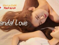 مسلسل فضيحة الحب الحلقة 4 مترجمة