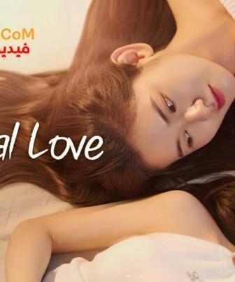 مسلسل فضيحة الحب الحلقة 4 مترجمة