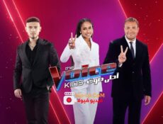 مسلسل ذا فويس كيدز الموسم 4 الحلقة 3