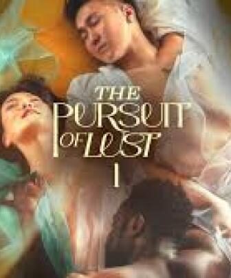 فيلم الرومانسية The Pursuit of Lust 2025 مترجم ملاحقة الشهوة