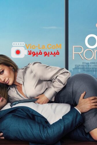 مسلسل Office Romance الحلقة 1 مترجمة