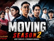 مسلسل Moving الانتقال الموسم 2 الحلقة 1 مترجمة