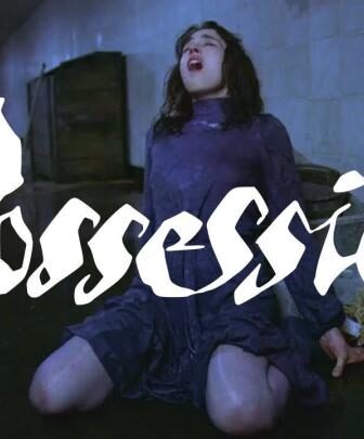 فيلم الرعب Possession 1981 مترجم استحواذ