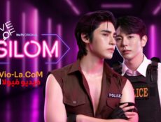 مسلسل Love of Silom الحلقة 11 مترجمة