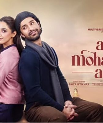 مسلسل Aik Mohabbat Aur الحلقة 1 مترجمة