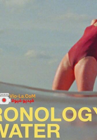 فيلم The Chronology of Water 2025 مترجم
