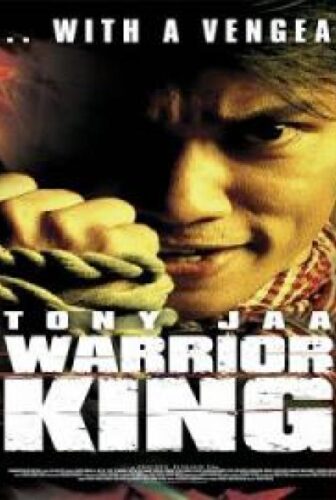 فيلم Warrior King 2 2013 مترجم