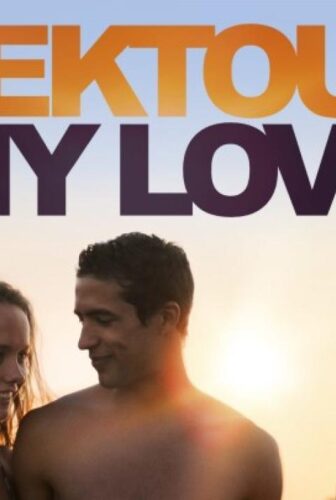 فيلم Mektoub, My love: Canto Uno 2017 مترجم