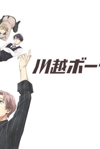 انمي Kawagoe Boys Sing الحلقة 10 العاشرة مترجمة
