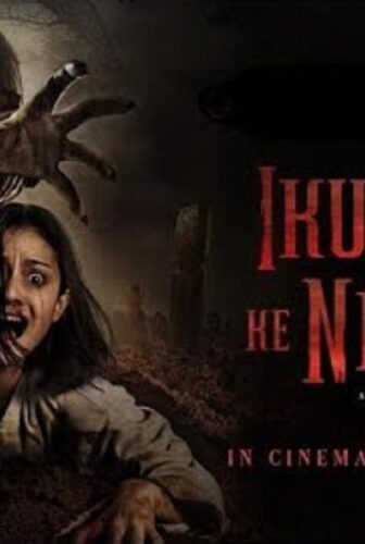 فيلم follow me to hell 2019 مترجم