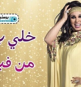 برنامج خلي بالك من فيفي الحلقة 4 الرابعة – احمد شيبة